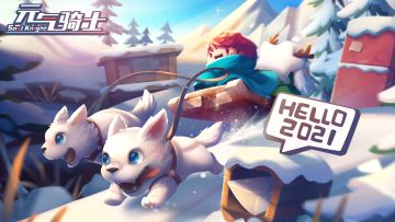 【12月30日下午4点】TapTap元气骑士远程联机测试已经开启