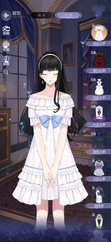 【蔷薇攻略团】