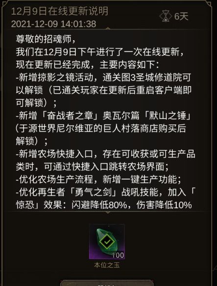为啥我觉得理所当然呢截图