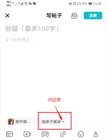 《放开那三国3》TapTap社区【互助活动】子版块上线啦！