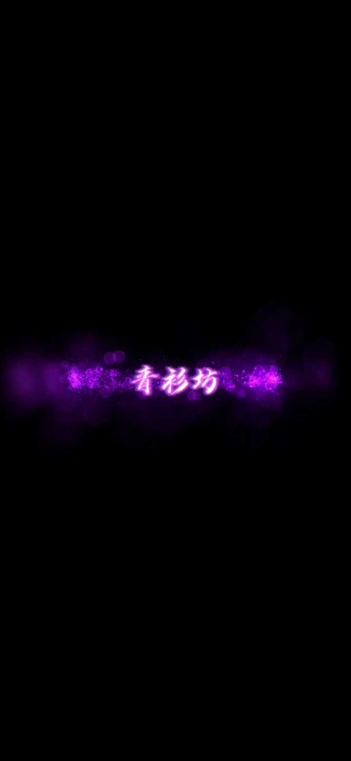一个南城不知名的公会,这里有你认识的小伙伴吗?截图