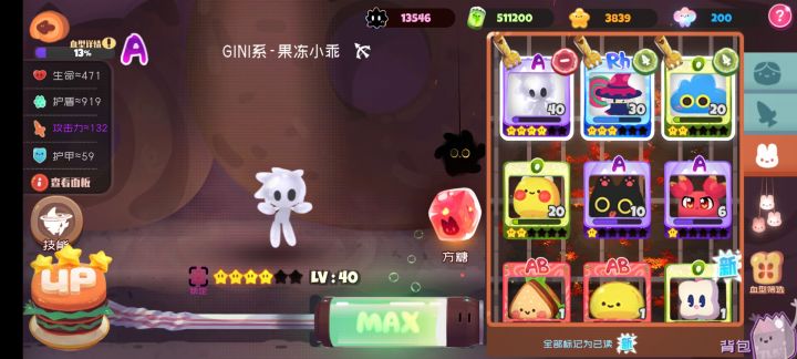 新人不懂 这样养可以吗截图