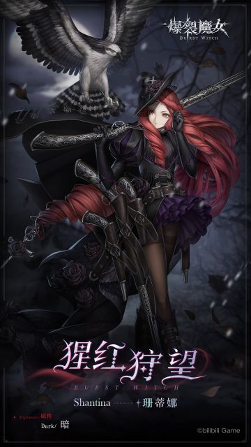 〓夜莺图书馆藏书：角色皮肤篇〓