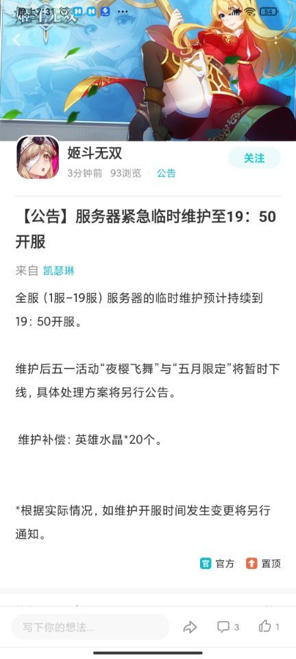 诶就是玩儿截图