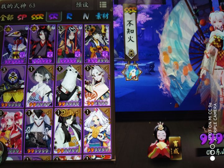 大佬来截图