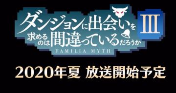 又一款番剧手游蓄势待发 《地城邂逅：记忆憧憬》预约数接近百万