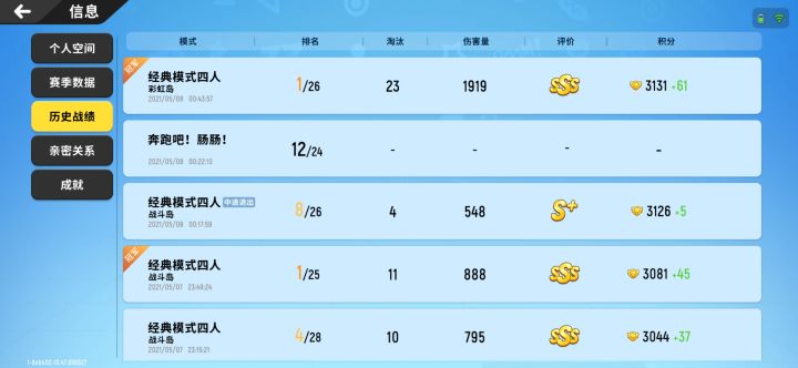 乐色游戏截图