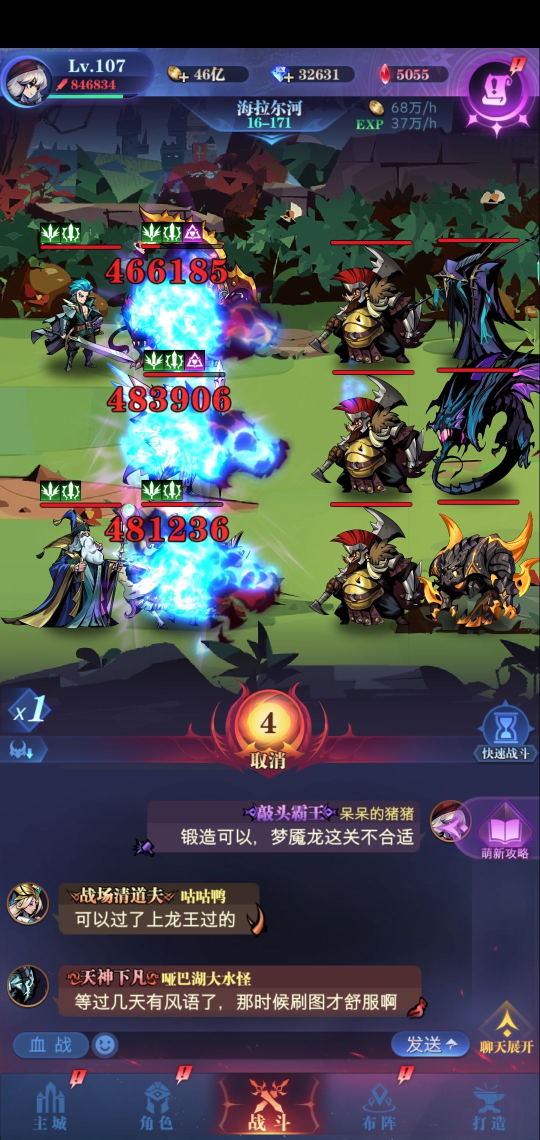 （0转）谈百级萌新打三猪的小tips截图