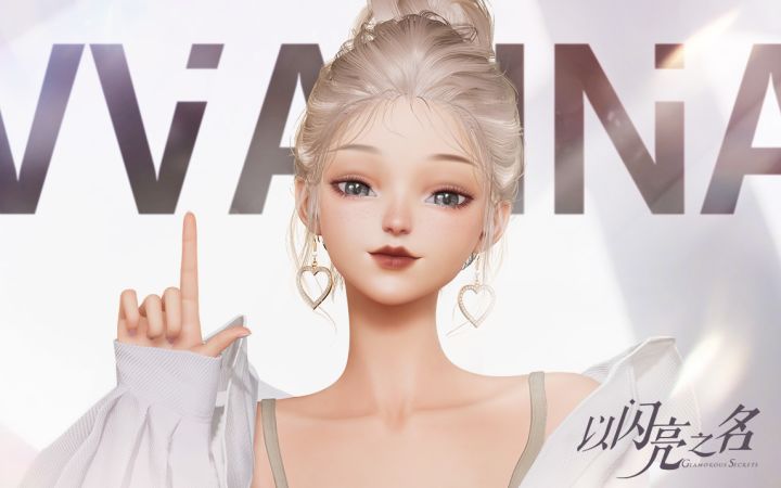 showtime丨自然美学,活力尽显截图