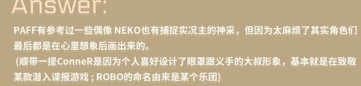 cy2和合金装备那点事截图