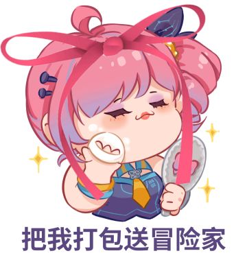 提炼装备烦恼不再，备用页系统来袭！无尽秘境新法则，这次谁也不许动！