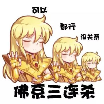 圣域周报：冥王十二宫结局，冥王装瞬上线体验服