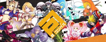 抖最抽的腿，打最稳的队，日式电音moba还能这么玩？