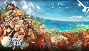 【评测】创造“性别不明”（无误）的角色与钉宫饰演的傲娇公主在《密特拉之星》的世界放肆冒险（这个放肆与12dora无关）