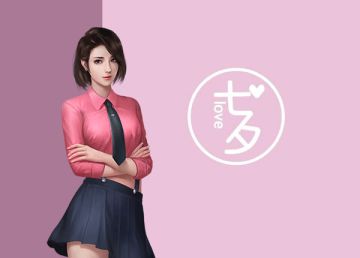 【获奖名单公布】商道高手人才陪你过七夕活动