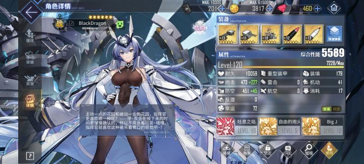 花园120纪念截图