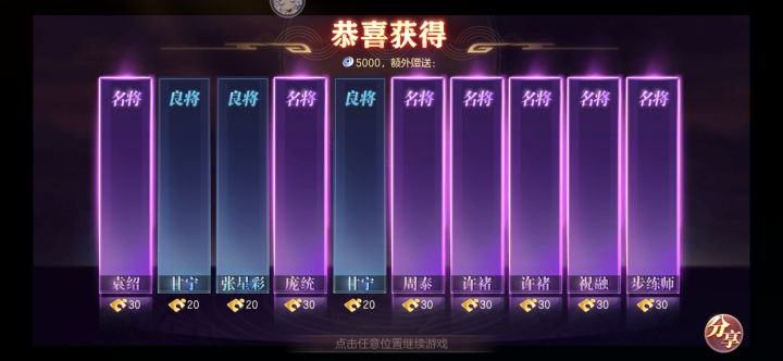 劝退是吧截图
