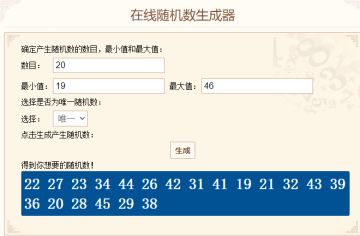 【已开奖】悬赏令肆：绝世好剑