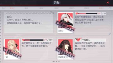 二周目西比尔+安托涅瓦双收集[非原创]