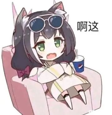 妖尾科普站丨只出现一次的铠甲，是怎样完成它的使命的？