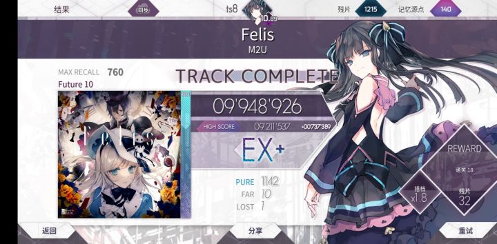 yeahhhhh!截图