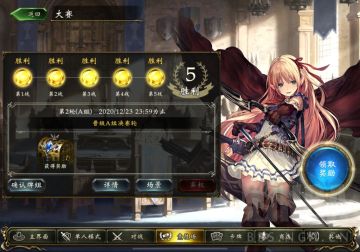 【转自NGA】【影之诗】[攻略心得] AS2P全职业五胜完全达成，分享各职业卡组和简要攻略