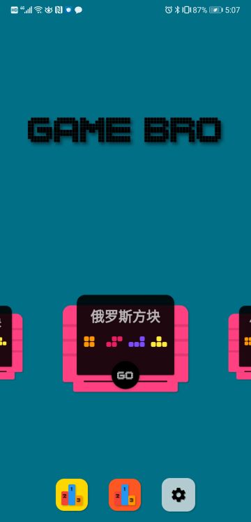 多游戏界面首页