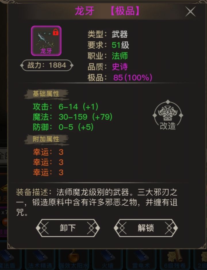 传家宝截图
