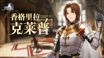 「我当年可是叱咤风云的海盗美少年头子！」| 克莱普档案解禁！