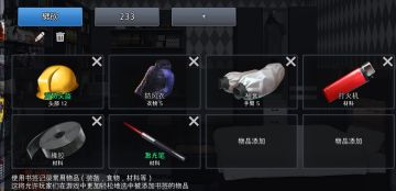 新手想学劈砍线路，可以看一下这里