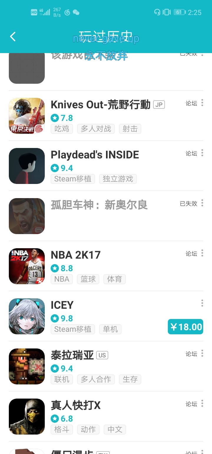 TapTap