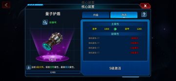 第三章：防御类型