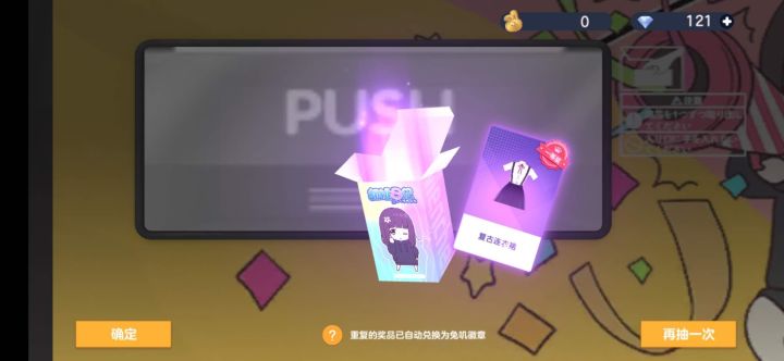 此帖可能会引起不适,小心食用截图