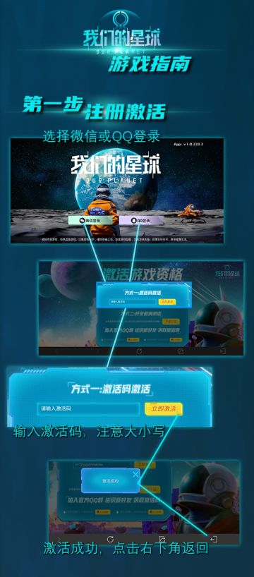 启明星测试！启动！