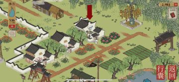 【攻略】获取金圣叹的短评