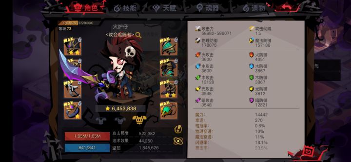 开始冲击精七截图