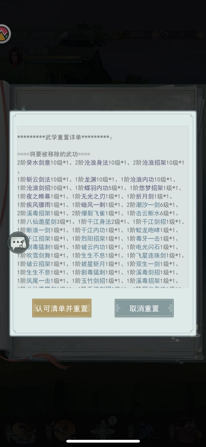 大佬们帮我康康要不要重制呀截图