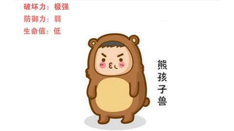 11岁男孩玩手游17天花了2万多元 腾讯已向家长退费2万元截图