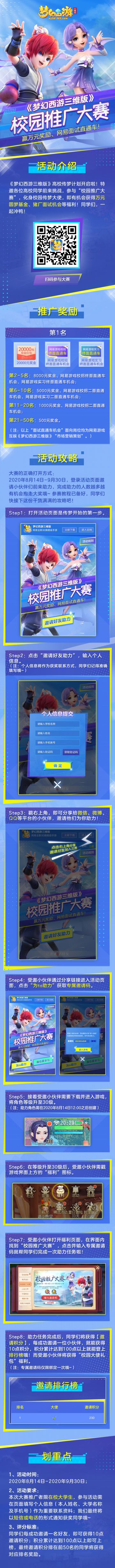 三界福利来啦！万元奖金，猪厂面试机会等你抱走！
