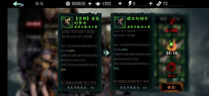 我特么升了个寂寞截图