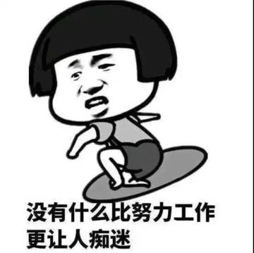 NPC故事| 水果摊阿姨的寻伴启事，写着一夜暴富的方法