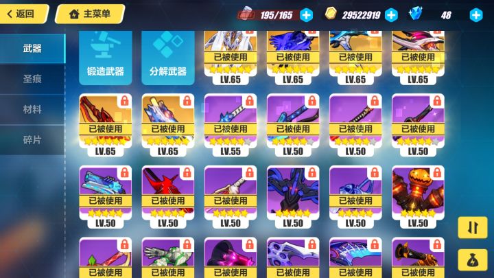 融号贴！ 再见了，女武神们！截图