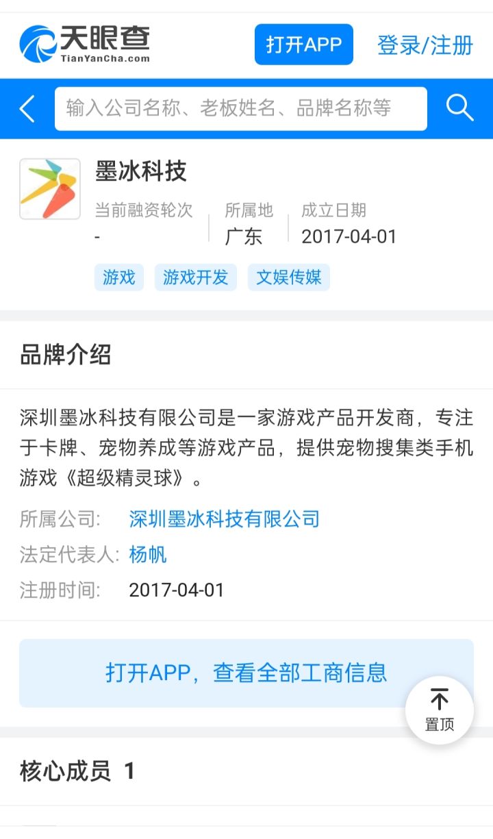 怪不得名字这么像截图