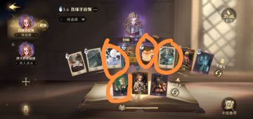 搜寻找球手毒豹子攻略