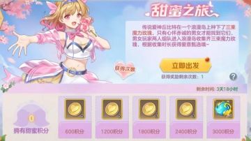 【活动预告】爱恋如花，缘起于此（内含福利）