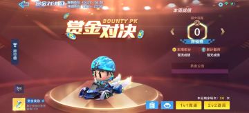 全新赏金对决开启，宝宝教你畅游龙之宫殿！