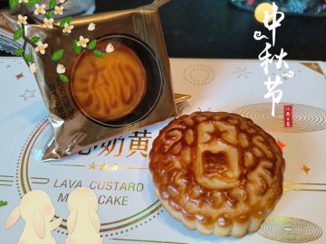 【许愿活动】中秋佳节到，祈福灯明时！【已发奖】