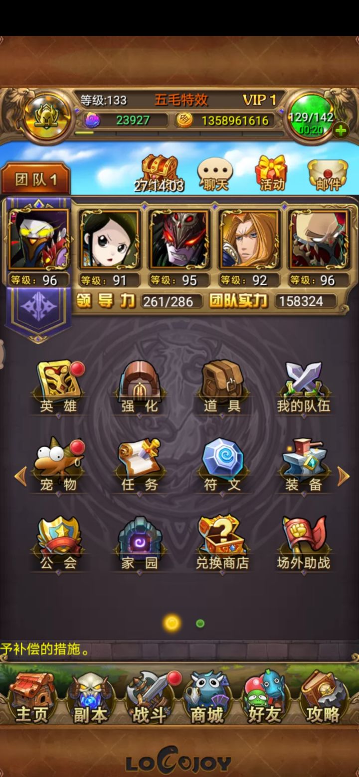 很久没玩了,橙卡怎么进化红卡截图