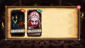 《密室逃脱绝境系列2海盗船》大版本更新