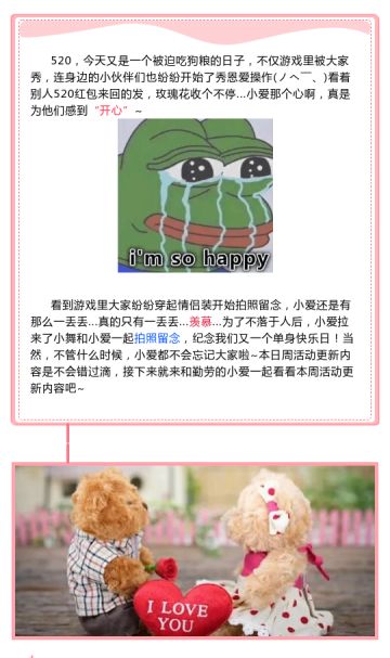 爆料丨《唱舞全明星》玲珑骰子安红豆，入骨相思知不知